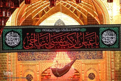 آستان مقدس عباسی در روز اربعین حسینی