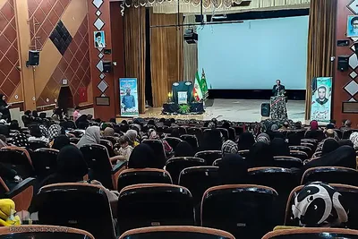مراسم آبروی شهر