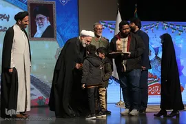 آیین اختتامیه پنجمین جشنواره بین‌المللی قرآن و عترت مرکز خدمات حوزه‌های علمیه کشور