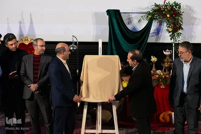 جشنواره ملی یلدا در اصفهان