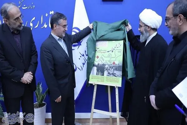 نشست ستاد استانی گرامیداشت حماسه اسلامی ششم بهمن آمل