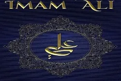 Sifa za kipekee za Imam Ali AS