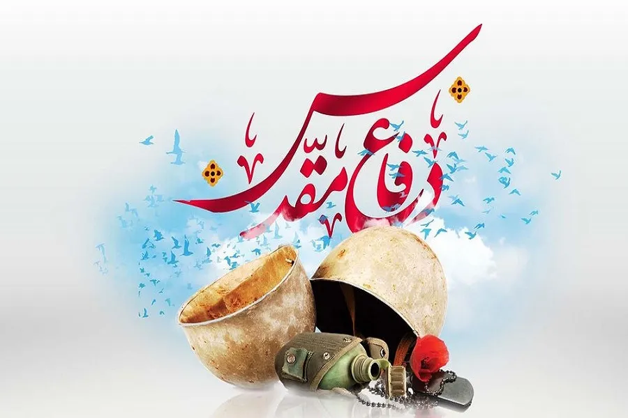 اذن الهی؛ پایه قداست دفاع در مقابل دشمن
