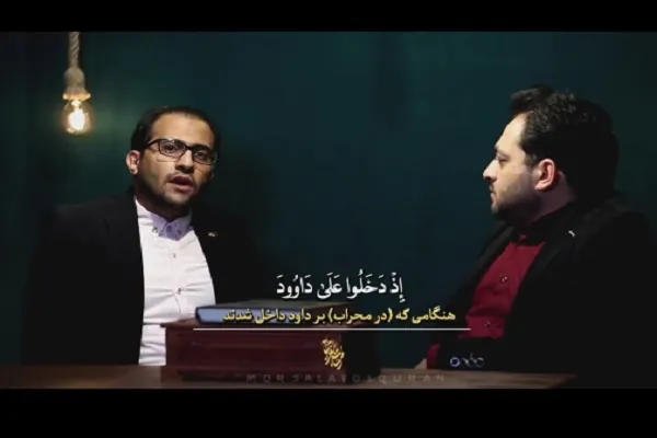 Pervizi kardeşlerin ortak Kur’an kıraatı