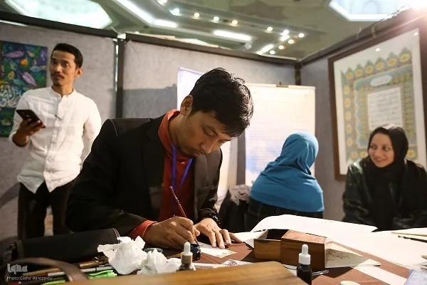 Quran Eksibisyon Pagpapaunlad ng Quranikong Pakikipag-ugnayan sa mga Estadong Muslim: Opisyal