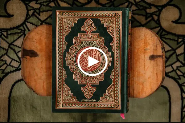 الختمة المرتلة لشهر رمضان | الجزء الثلاثون | القارئ 