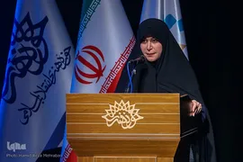 اختتامیه چهارمین دوره شب های شعر انقلاب