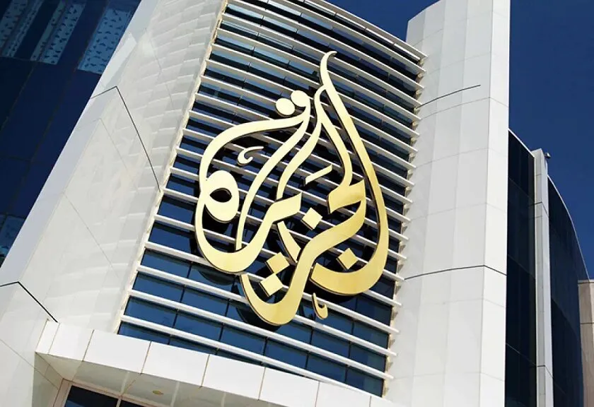 Siyonist Rejim'den Al Jazeera için kapatma kararı