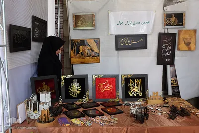 نمایشگاه قرآن و محصولات قرآنی تبریز