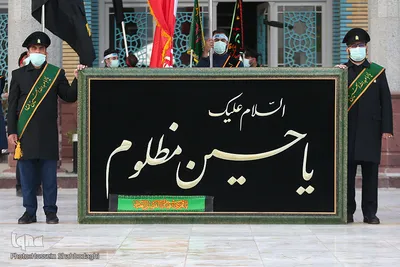 Fahne auf Kuppel der Dschamkarān-Moschee durch eine schwarze Trauerflagge ersetzt