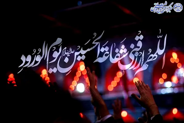 Mes de Muharram, taller en curso en Berlín
