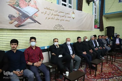 اختتامیه مسابقات قرآن مسجدجامع حکم‌آباد تبریز‎‎