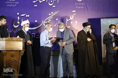 مراسم اختتامیه مرحله استانی مسابقات قرآن اوقاف آذربایجان شرقی‎‎