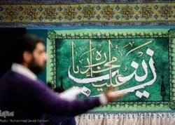Des cérémonies à l'occasion de l'anniversaire de Hazrat Zeynab (sa)
