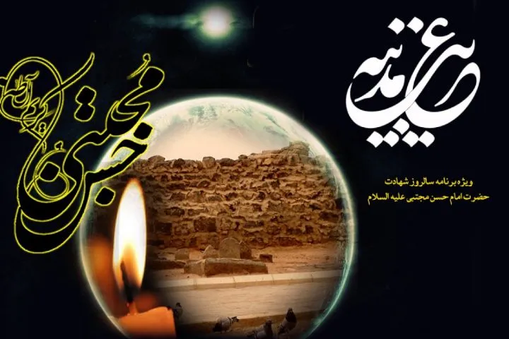 واکاوی نقش امام حسن(ع) در شکل‌گیری قیام عاشورا