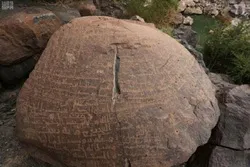 Old Quranic Fonts to Be Digitized  