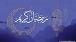 فیلم | توصیه‌های پزشکی در ماه مبارک رمضان