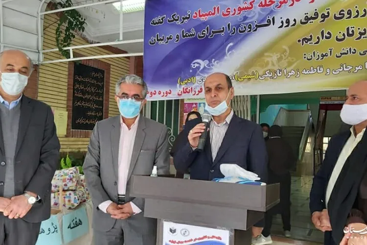 زنگ پژوهش با حضور استاندار گلستان نواخته شد