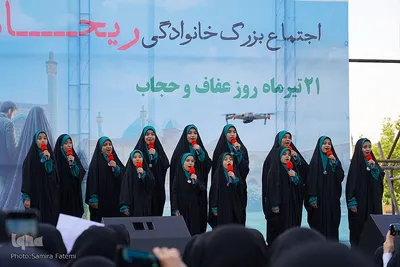 گردهمایی خانواده‌های اصفهانی در روز عفاف و حجاب