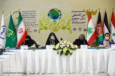 دومین روز از نشست بین‌المللی زنان، صلح و امنیت پایدار