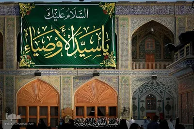 آذین بندی صحن مطهر علوی در آستانه فرا رسیدن عید غدیر
