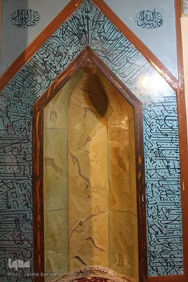 مضجع شریف آقانورالدین عراقی در اراک