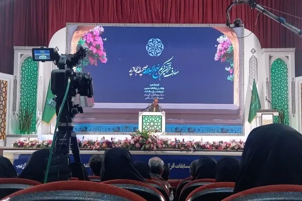 آغاز مراسم افتتاحیه مسابقات معارفی اوقاف در امامزاده سیدعلی(ع) قم