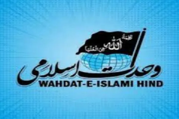 شہریت کا نوٹیفکیشن غیر قانونی ہے