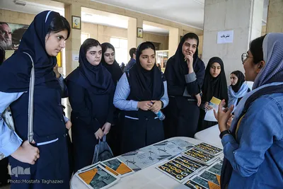 روزی با دانشگاه تهران