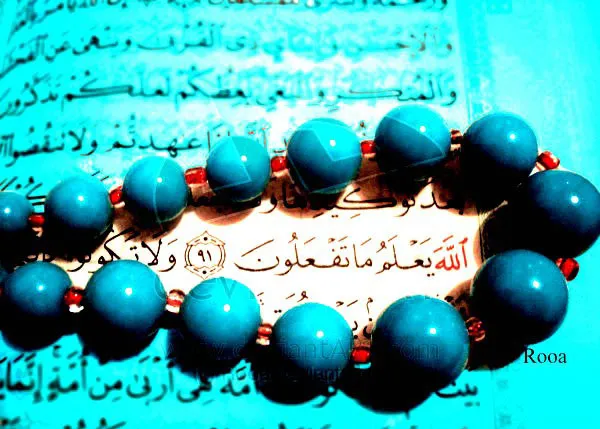 مؤسسه منتظران مهدی(عج)؛ بانی هیئات‎‌‌ ادعیه و زیارت در هفشجان