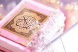 ضرورت حمایت خیران در توسعه فعالیت‌های مؤسسات قرآنی