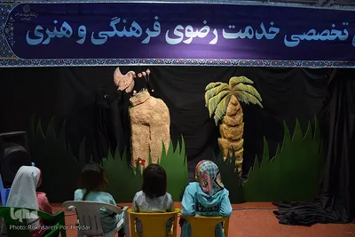 نمایشگاه قرآن و عترت اصفهان