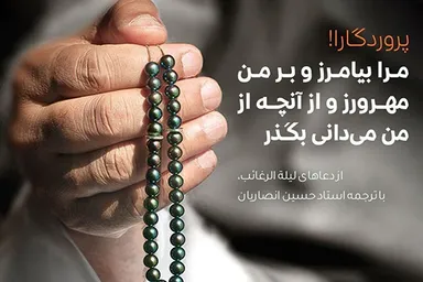 فتوتیتر | بگذر! از آنچه از من می‌دانی