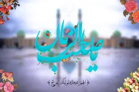 نشست «غایب همیشه حاضر» در حرم حضرت معصومه(س) برگزار شد