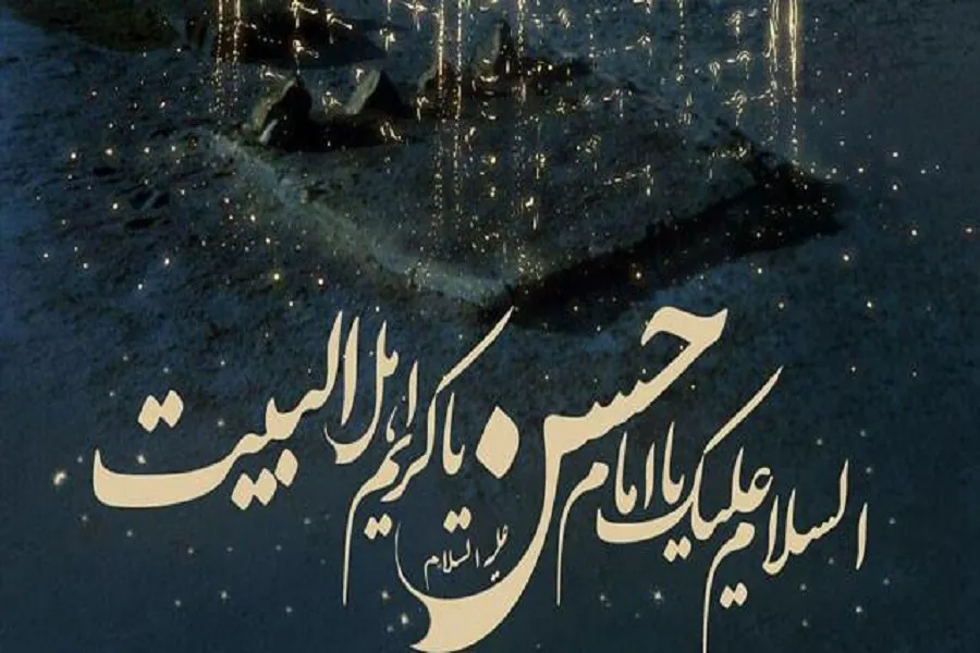 نماهنگ/ آقا شنیده‌ام جگرت شعله‌ور شده