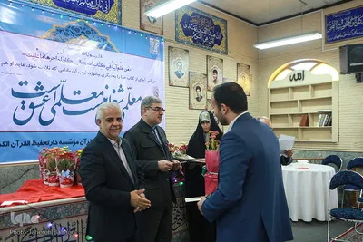 تجلیل از استادان موسسه دارالتحفیظ به مناسبت روز معلم