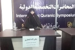 عقد ندوة حول 