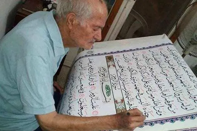 Caligrafía árabe registrada como patrimonio inmaterial de la Unesco