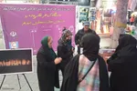 نمایشگاه گروهی عکس جاذبه‌های گردشگری اهر