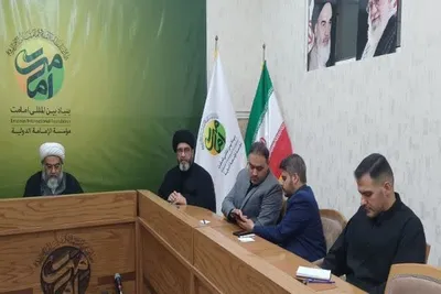 دیدار بنیاد امامت