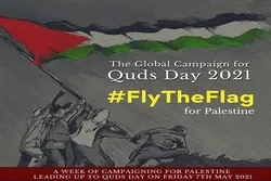Sifa za kipekee za Siku ya Kimataifa ya Quds mwaka 2021