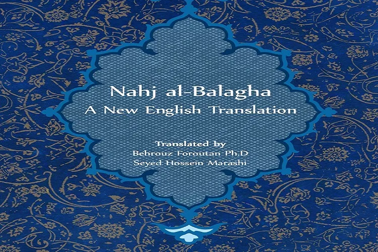 ترجمة 