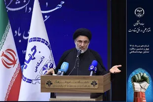 جهاددانشگاهی همان دانشگاه نسل پنجم با قید جهادی بودن است
