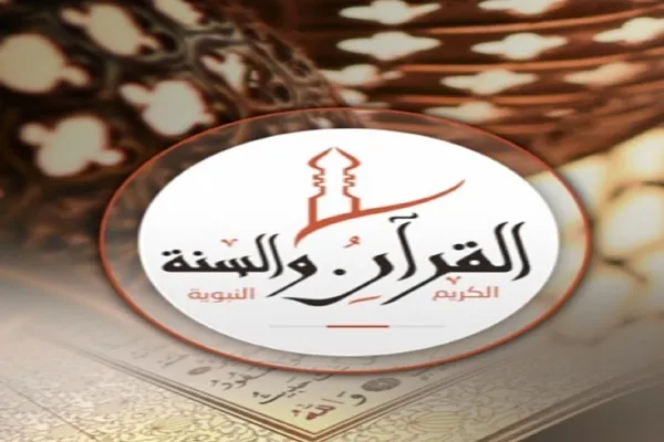 تنظيم دورة قرآنية نسوية شتوية بعنوان 