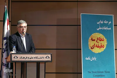 حمیدرضا طیبی، رییس جهاددانشگاهی در اختتامیه سومین دوره مسابقات ملی دفاع سه دقیقه ای پایان نامه
