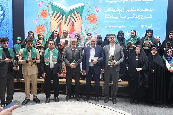 کسب رتبه برتر کمیته امداد اردبیل در هفتمین جشنواره «باران وحی»