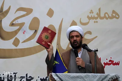 همایش عفاف و حجاب در اهر