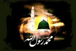 بین الاقوامی رحمتہ اللعالمین کانفرنس اسلام آباد میں منعقد ہوگی