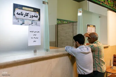 روز پایانی چهل‌وهشتمین دوره مسابقات سراسری قرآن استان اصفهان