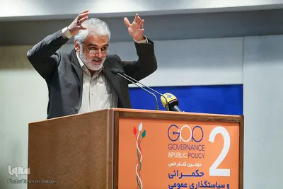 همایش «حکمرانی و سیاستگذاری عمومی»